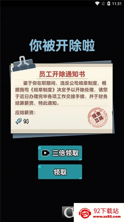 ��ƽ����2026���°汾v1.0 �ٷ������ͼ