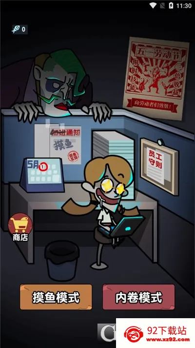 ��ƽ����2026���°汾v1.0 �ٷ������ͼ
