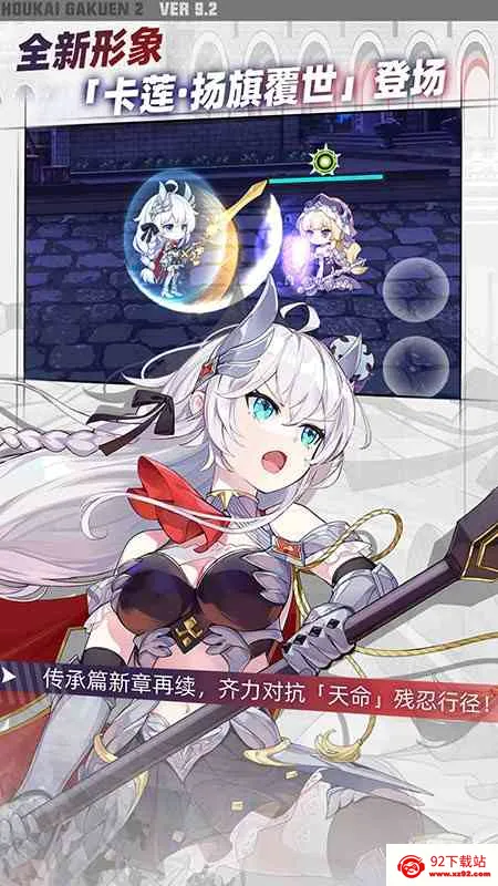 ����ѧ԰2(����Ԫ�����Ϸ)v13.1.8 �ֻ����ͼ