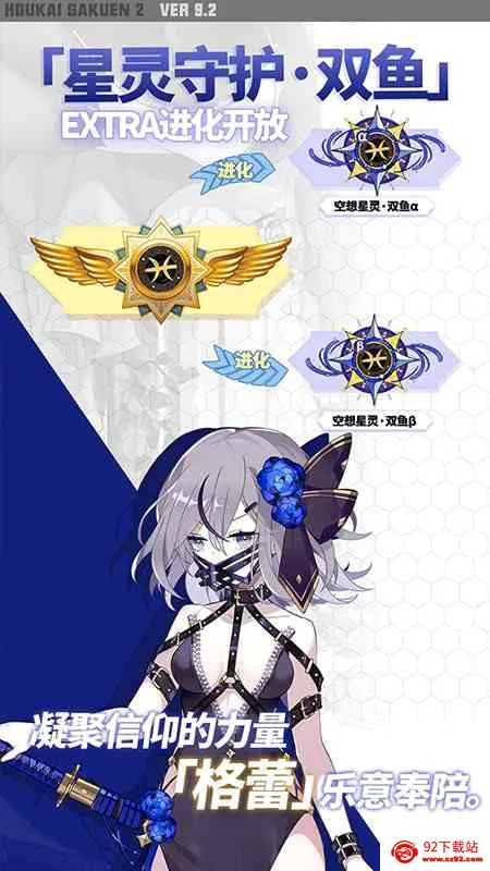 ����ѧ԰2(����Ԫ�����Ϸ)v13.1.8 �ֻ����ͼ