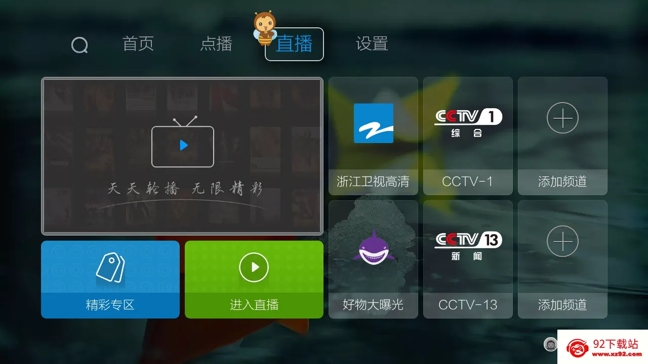 �۷���Ƶ(Ӱ�Ӳ�������)v3.22.11 �ֻ����ͼ