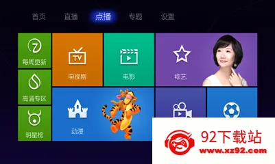 蜜蜂视频(影视播放软件) 蜜蜂视频(影视播放软件)