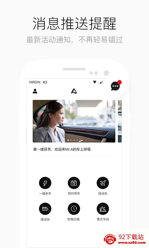 AA����(��Լ����������)v6.7.3.6 ��׿���ͼ