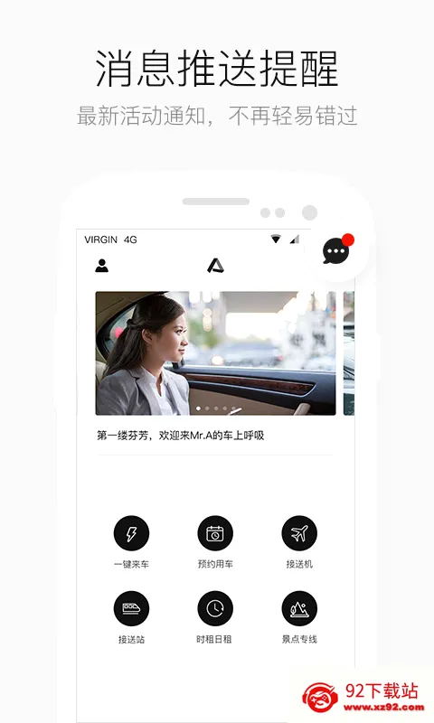 AA����(��Լ����������)v6.7.3.6 ��׿���ͼ