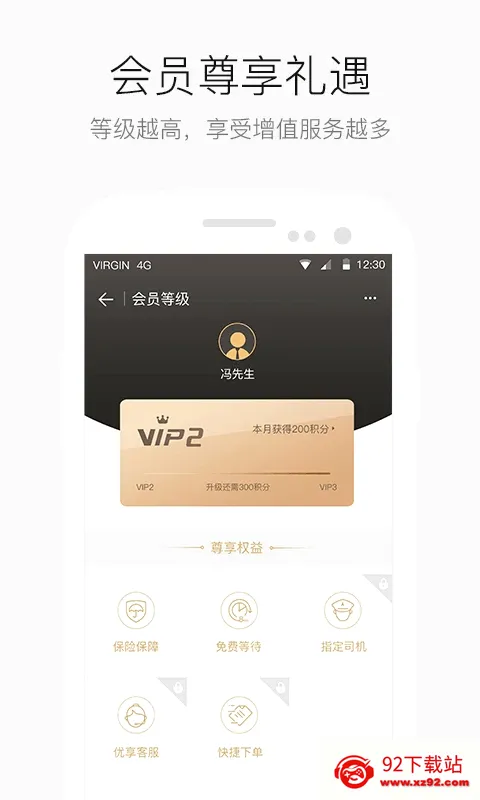 AA����(��Լ����������)v6.7.3.6 ��׿���ͼ