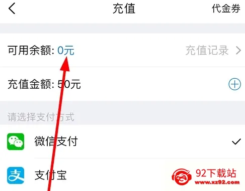 AA出行(网约车出行软件) AA出行(网约车出行软件)
