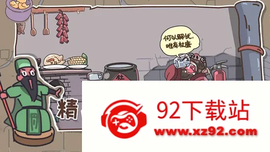 三国梗传最新手机版 三国梗传最新手机版