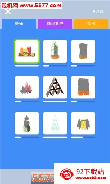������ʦ��������׿���ֻ���v3.22.00 ��׿���ͼ