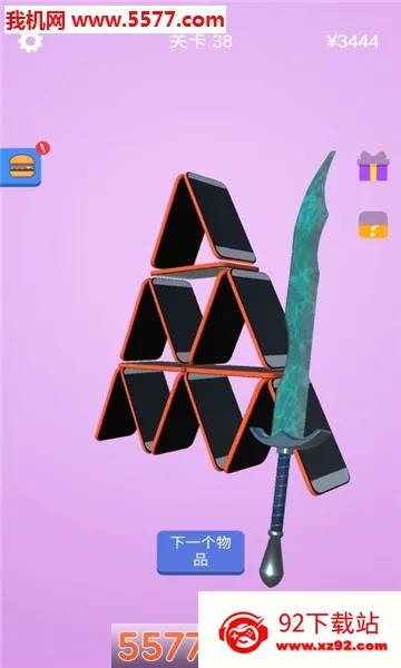 ������ʦ��������׿���ֻ���v3.22.00 ��׿���ͼ
