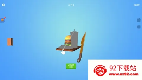 宝剑大师父福利安卓版手机版 宝剑大师父福利安卓版手机版