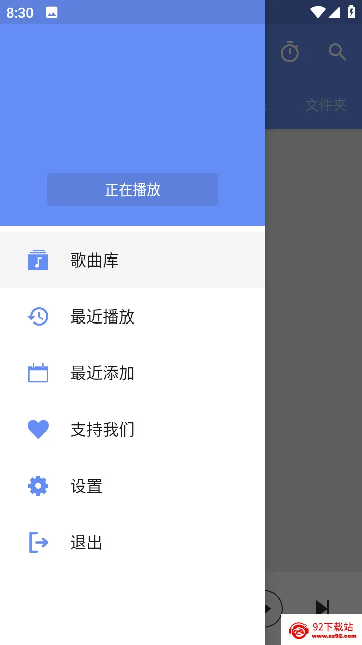 APlayer(���ֲ�����)v2.0.8.0 ��׿���ͼ