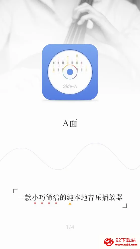 APlayer(���ֲ�����)v2.0.8.0 ��׿���ͼ