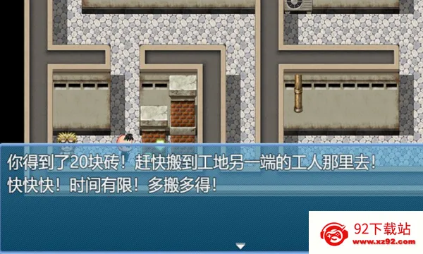 中年失业模拟器(失业模拟游戏) 中年失业模拟器(失业模拟游戏)
