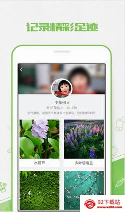 ��ɫ2026���°汾v3.14.25 �ٷ������ͼ