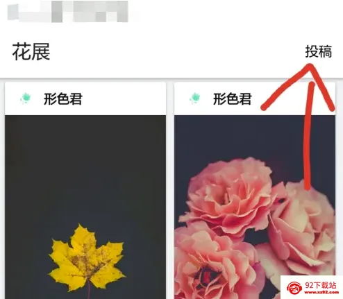 形色2026最新版本 形色2026最新版本
