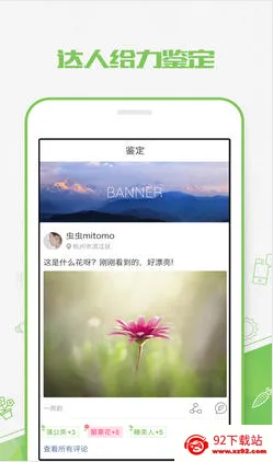 ��ɫ2026���°汾v3.14.25 �ٷ������ͼ