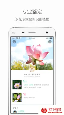 ��ɫ2026���°汾v3.14.25 �ٷ������ͼ