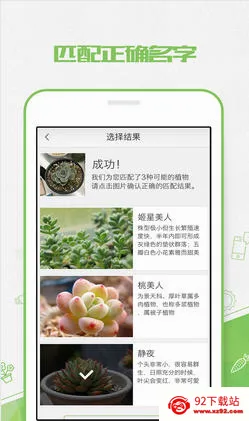 ��ɫ2026���°汾v3.14.25 �ٷ������ͼ