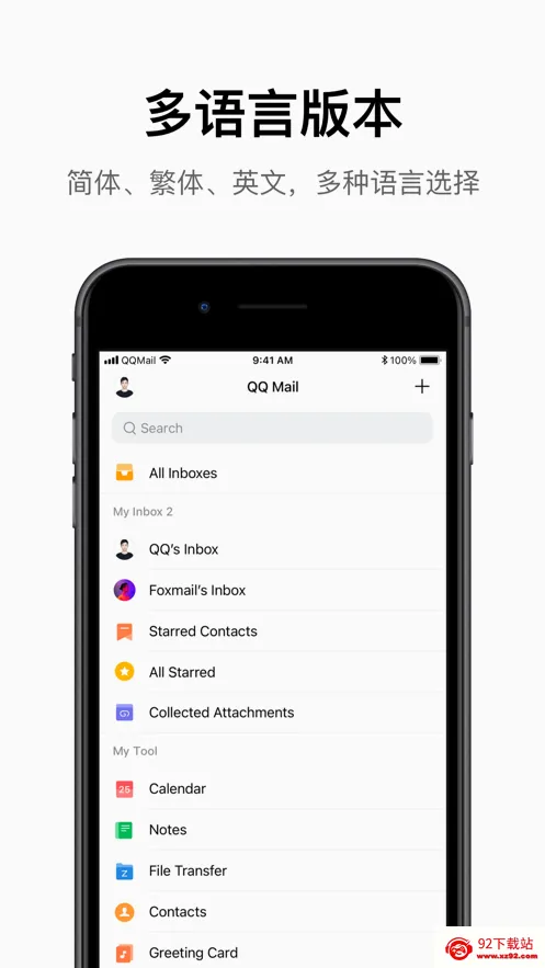 QQ���������ֻ���v7.1.6 ��Ѱ��ͼ