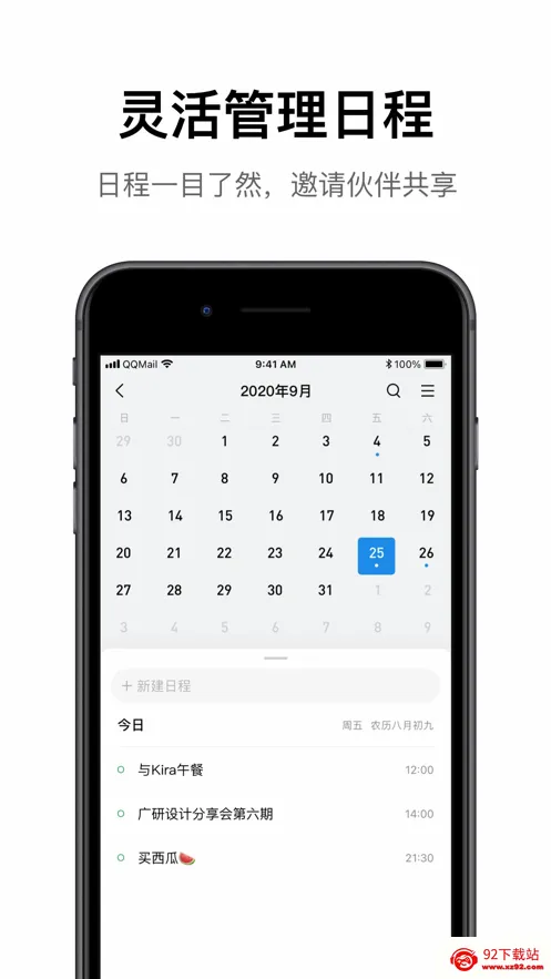 QQ���������ֻ���v7.1.6 ��Ѱ��ͼ