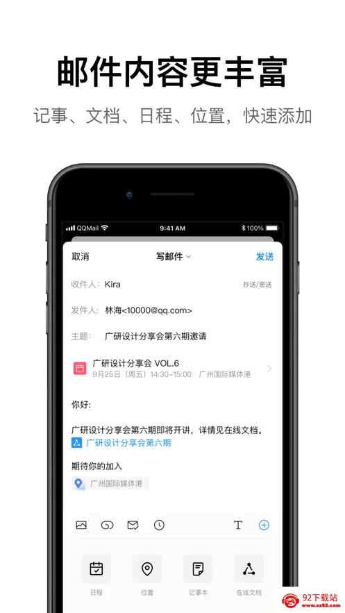 QQ���������ֻ���v7.1.6 ��Ѱ��ͼ