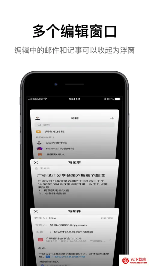 QQ���������ֻ���v7.1.6 ��Ѱ��ͼ