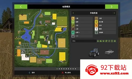 ģ��ũ��26�ֻ���(ũ��ģ����Ϸ)v0.0.0.34 �ֻ����ͼ