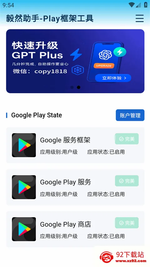 ��Ȼ���������ֻ���v4.3.0 ��Ѱ��ͼ