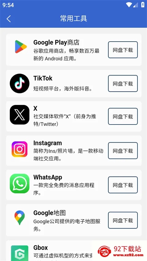 ��Ȼ���������ֻ���v4.3.0 ��Ѱ��ͼ