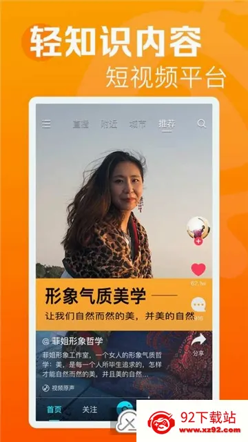 �������Ƶ(����Ƶ����ƽ̨)v1.5.5 ��׿���ͼ