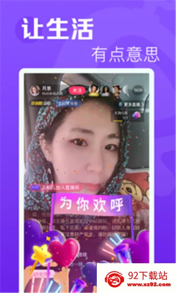 �������Ƶ(����Ƶ����ƽ̨)v1.5.5 ��׿���ͼ