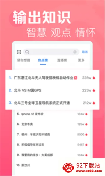 �������Ƶ(����Ƶ����ƽ̨)v1.5.5 ��׿���ͼ