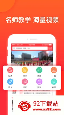 �Ͱ��㳡��(�㳡��ѧϰ����)v3.6.5 ��׿���ͼ