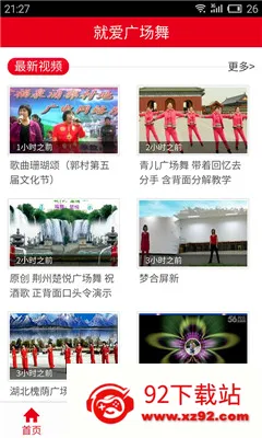 �Ͱ��㳡��(�㳡��ѧϰ����)v3.6.5 ��׿���ͼ