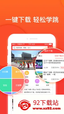 �Ͱ��㳡��(�㳡��ѧϰ����)v3.6.5 ��׿���ͼ