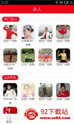 �Ͱ��㳡��(�㳡��ѧϰ����)v3.6.5 ��׿���ͼ