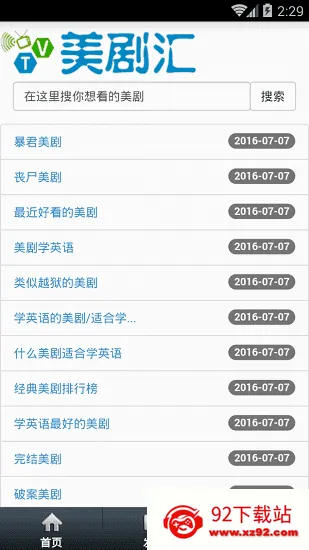 �����(���粥������)v1.1 �ֻ����ͼ