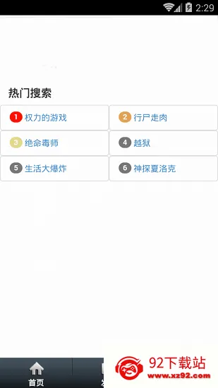 �����(���粥������)v1.1 �ֻ����ͼ