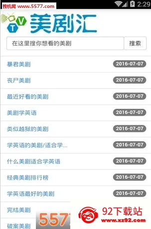�����(���粥������)v1.1 �ֻ����ͼ