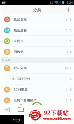 ������2026�ٷ����°汾v4.2.0 �ٷ������ͼ