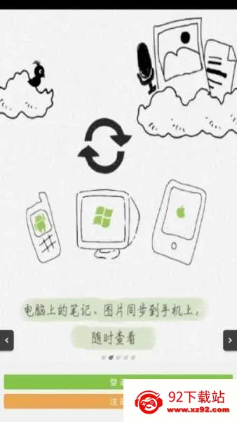 麦库记事2026官方最新版本 麦库记事2026官方最新版本
