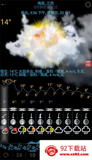 EWeather��׿���ֻ���