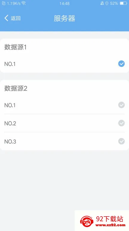EWeather��׿���ֻ���v2.0.5 ��Ѱ��ͼ