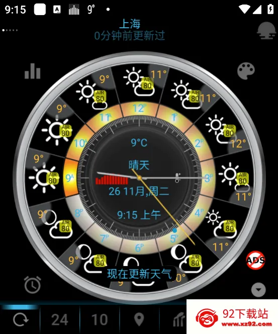 EWeather��׿���ֻ���