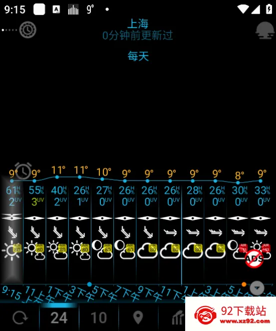 EWeather��׿���ֻ���v2.0.5 ��Ѱ��ͼ