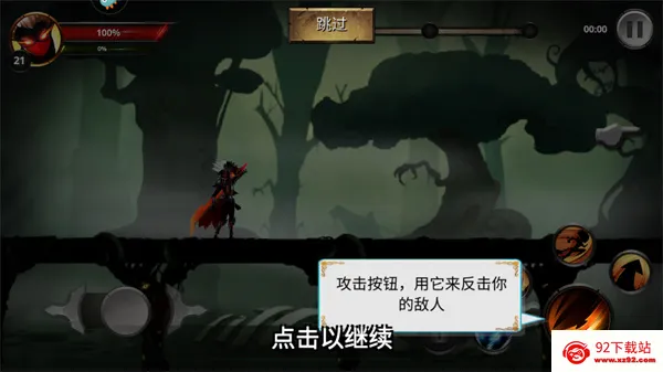 格斗俱乐部(格斗手游) 格斗俱乐部(格斗手游)