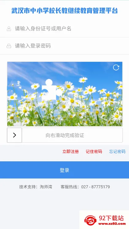 ��ʦ����ҵ��2026���°汾v1.0 ��Ѱ��ͼ