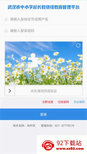 ��ʦ����ҵ��2026���°汾v1.0 ��Ѱ��ͼ