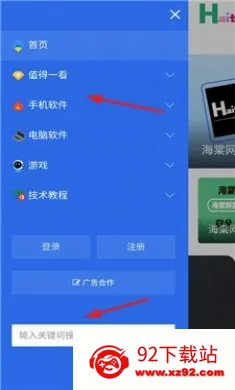 海棠网(资源获取平台) 海棠网(资源获取平台)