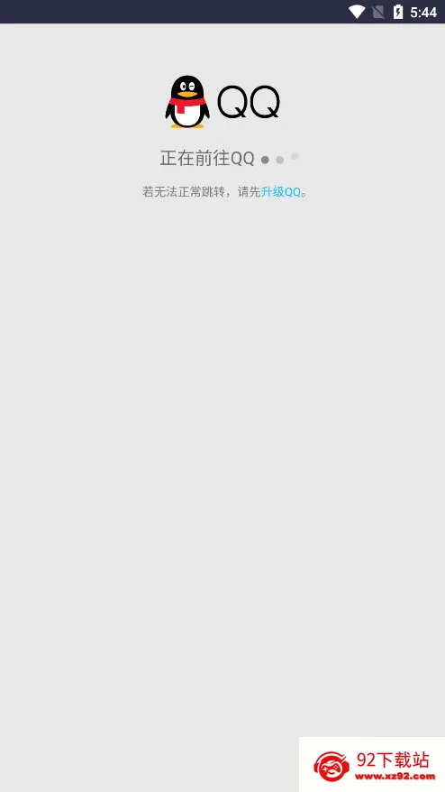 ������(��Դ��ȡƽ̨)v3.0 ��׿���ͼ